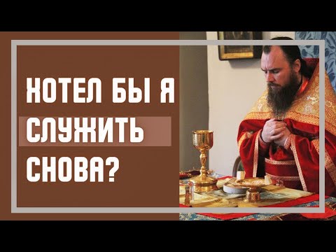 Видео: Хотел бы я служить снова? Максим Каскун