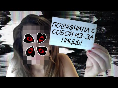Видео: МРАЧНЫЕ ТРЕДЫ С 4CHAN - 3 ЧАСТЬ