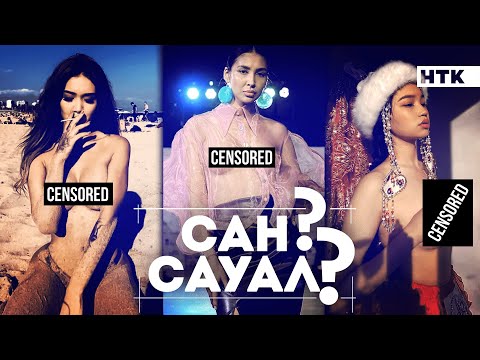 Видео: ХАЙП ҚУҒАНДАР - АЙЫП ПА? Атың шықпаса, жер өрте!