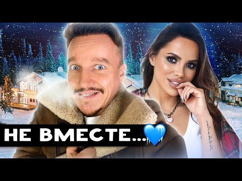 Видео: УЕХАЛИ ВДВОЕМ ВЫЯСНЯТЬ ОТНОШЕНИЯ... СКАЗАЛ ЕЙ ПРАВДУ О