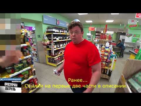 Видео: ДИРЕКТОР ПРОТИВ ПОКУПАТЕЛЯ ЧАСТЬ 3