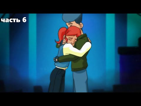 Видео: Crossing Souls прохождение 6 4k