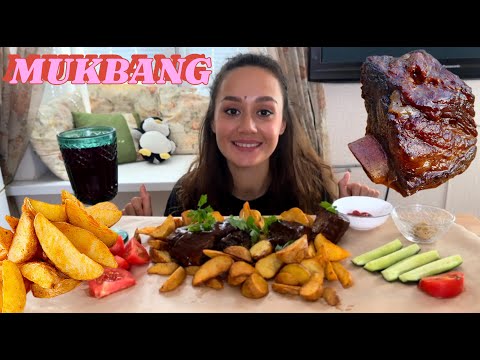 Видео: MUKBANG РЕБРЫШКИ ГОВЯЖЬИ 🍖 КАРТОШКА ПО ДЕРЕВЕНСКИ 🍟БОЛТАЛКА ❤️