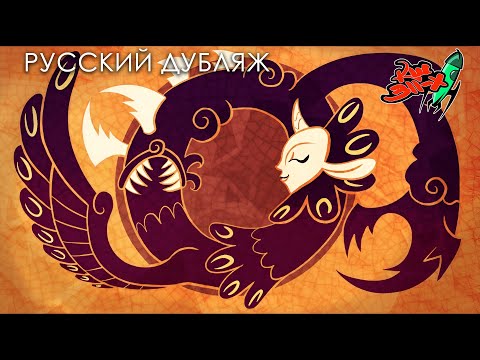 Видео: Богиня Всего Что Еще — Анимационное Эссе 2023 — RATIONAL ANIMATIONS (перевод «Команда Шаттла 311-Х»)