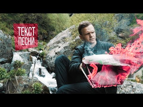 Видео: ЛАРИН — ТЕКСТ ПЕСНИ