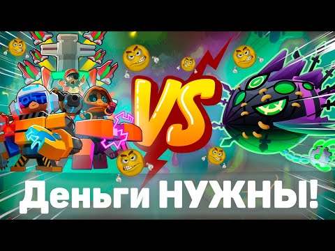 Видео: Bloons TD 6 | Битва с элитным Личом Могилордом! | Деньги НУЖНЫ! | Обновление 40!