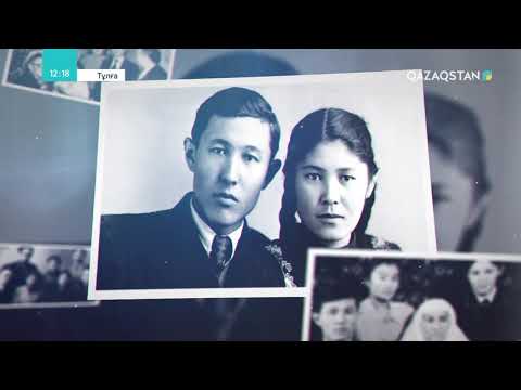 Видео: Тұлға. Серік Қирабаев. Деректі фильм