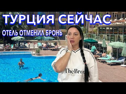 Видео: Турция 2024. Ambassador Plaza 4*. БЮДЖЕТНЫЙ с ХОРОШИМ ПИТАНИЕМ в центре КЕМЕРА❗️Кемер сейчас. Кемер