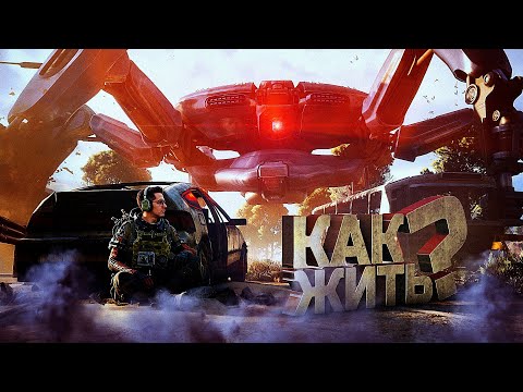 Видео: ЖИЗНЬ УЖЕ НЕ ТА БЕЗ ARC RAIDERS