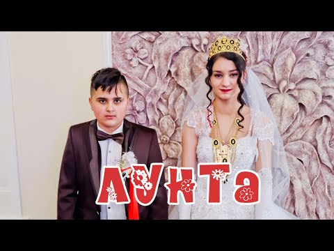 Видео: Тоша и Алёна