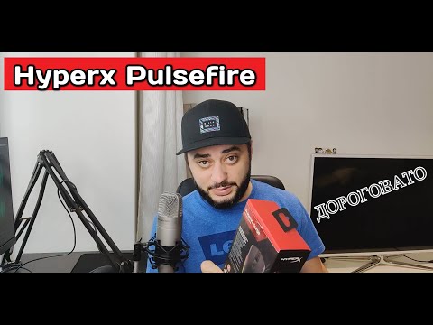 Видео: Hyperx Pulsefire Surge! Все плюсы и минусы!