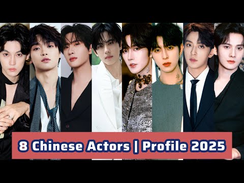 Видео: 8 китайских актеров | Профиль 2025 | Тянь Сюй Нин, Цзы Юй, Цю Дин Цзе, Хуан Син, Цю Дин Цзе, Ли П...
