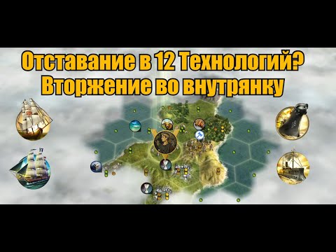 Видео: Упорка в лидера переросла в ДУЭЛЬ! Click Цивилизация 5 (FFA6 Греция)