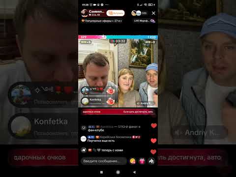 Видео: ЧеБуРаШкА,спасибо/Самвел Адамян 