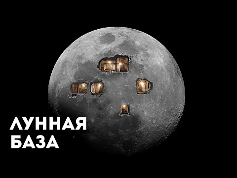 Видео: Нашла ли NASA что-то странное внутри Луны? Космический документальный фильм 2025 года