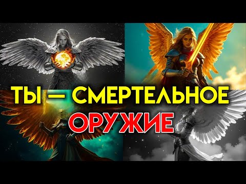 Видео: ИЗБРАННЫЕ, БОГ СКРЫЛ ВАШУ ИСТИННУЮ ЛИЧНОСТЬ, ПОТОМУ ЧТО ВАШИ СУПЕРСПОСОБНОСТИ ЭТО СОВЕРШЕННЫЙ СЕКРЕТ