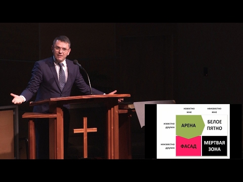 Видео: Семинар - "Пять испытаний каждой семьи." -  Станислав Груньтковский