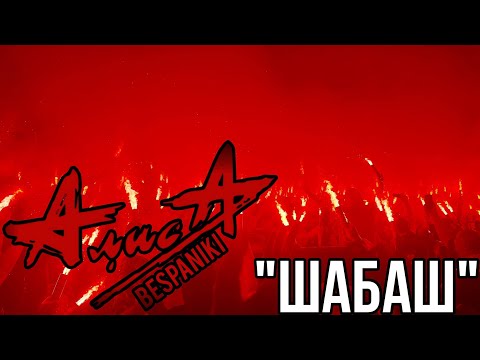 Видео: 07.06.25 - АлисА - "Шабаш" - Наш-Ваш Выбор - Зелёный театр
