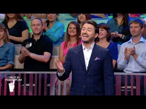 Видео: Страсти по Ревизору. Выпуск 14, сезон 4 - Ужгород - 21.11.2016