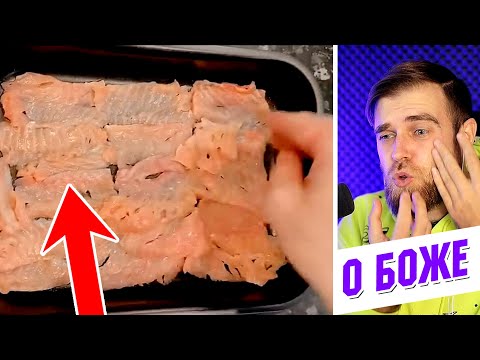Видео: ТУПЫЕ рецепты из ШОРТС - кулинария на ЮТУБЕ
