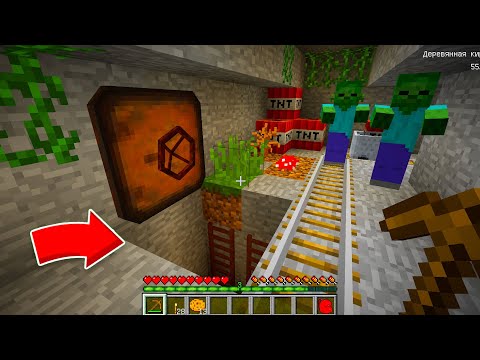 Видео: Я НАШЕЛ СЕКРЕТНЫЙ ТАЙНИК В ШАХТЕ В МАЙНКРАФТ ! Алексбой Minecraft