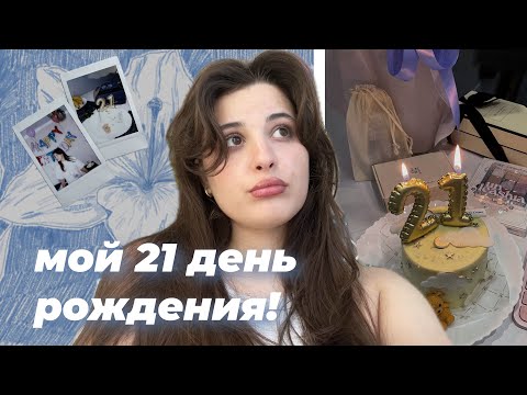 Видео: 6. сентябрьский влог: встречи с друзьями, др, домашняя лапша и многое другое || Shcherbatiuk D