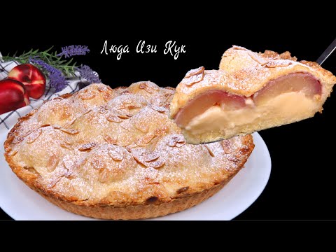 Видео: 🍑🍰 Лучший ПИРОГ с ЗАВАРНЫМ КРЕМОМ и ПЕРСИКАМИ Люда Изи Кук рецепт выпечки к чаю