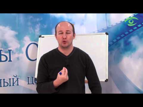 Видео: Ченнелинг (Контакт) и космическая иерархия. Занятие 1