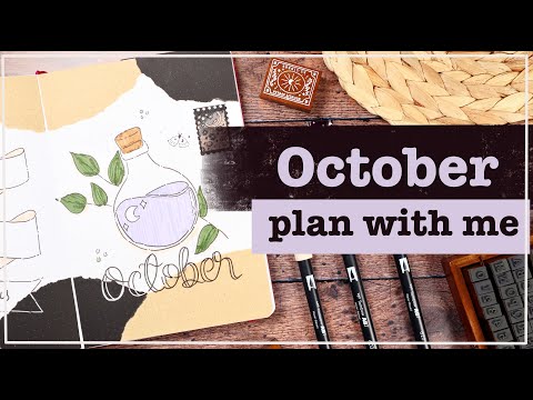 Видео: Октябрь 2023 г. | Подготовка Bullet Journal | Планируйте вместе со мной — тема «Зельеварение» / «...