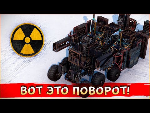 Видео: МАНДРАГОРА и УРАН • Crossout • БЗУ