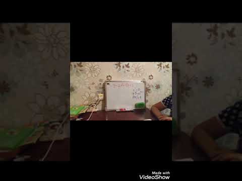 Видео: Промежутки монотонности и точки экстремума.