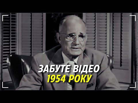 Видео: Наполеон Гілл – Як Кожному Досягти Успіху! Секрети Успішного Життя | ДЕТАЛЬНІ КРОКИ!