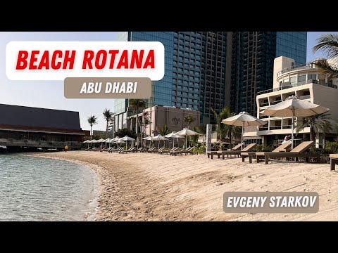 Видео: Бич Ротана Отель 5* Абу-Даби ОАЭ, Beach Rotana Hotel 5 * Abu Dhabi UAE