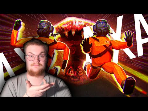 Видео: Реакция на SERJTHEKING: САМАЯ ТУПАЯ РАБОТА #1 (LETHAL COMPANY)