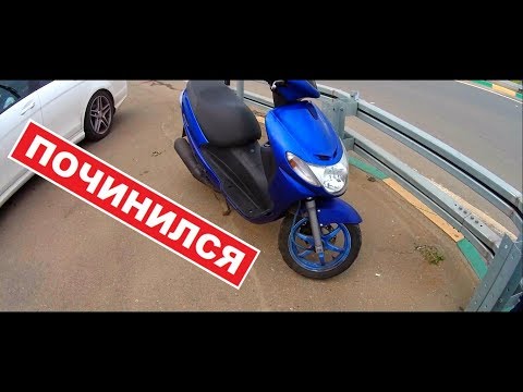 Видео: Suzuki Address 110 сломался сразу после покупки. Ч.2.