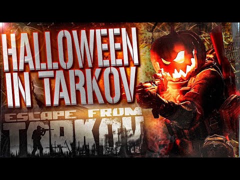Видео: HELLOWEEN IN TARKOV ☢️ ЖДЁМ РЕЛИЗ ☢️ 2K ☢️ ESCAPE FROM TARKOV l 31.10.2025