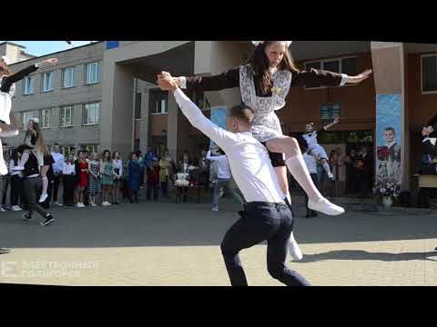 Видео: Флешмоб солигорских выпускников 2021   СШ №2