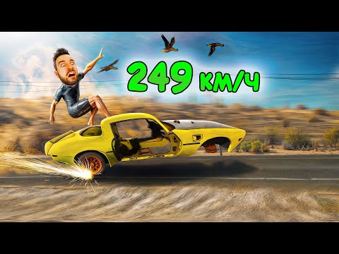 Видео: НАШЕЛ НОВЫЙ СПОСОБ ЕЗДЫ в Drive Beyond Horizons