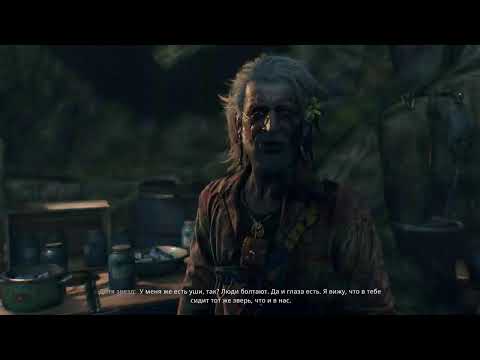 Видео: Dying light The Beast #11 ПОБОЧКИ