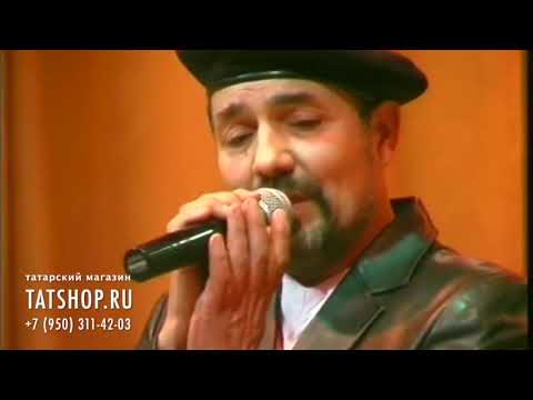 Видео: Рафаэль Латыйпов «Ташлап китмә» (Латыповлар)