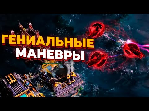 Видео: ВЕЛИКОЛЕПНОЕ 1х1 НА ВЫСШЕМ УРОВНЕ С НОВЫМИ ТАКТИКАМИ В Red Alert 3