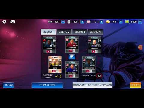 Видео: Игра Hockey All Stars прохождение без комментариев