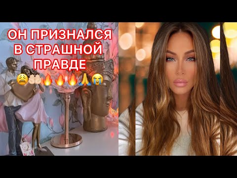 Видео: 🛸ОН ПРИЗНАЛСЯ В СТРАШНОЙ ПРАВДЕ !!!