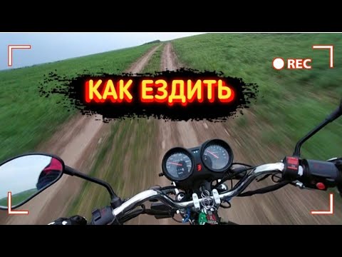 Видео: КАК НАУЧИТЬСЯ ЕЗДИТЬ НА МОПЕДЕ АЛЬФА?