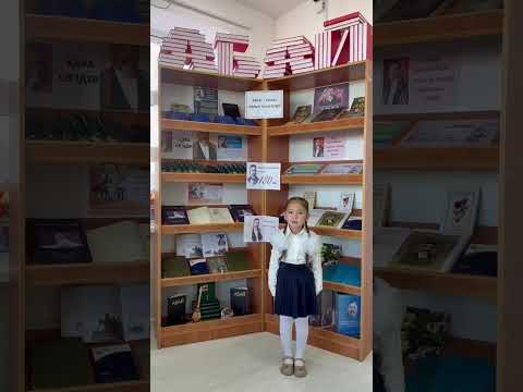 Видео: "Өнеріміз саған- Қазақстан" Әбіш Кекілбайұлы атындағы орта мектебі