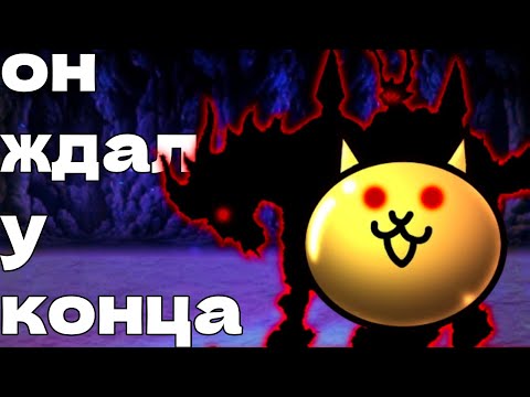 Видео: ПЕРВЫЕ ПОБЕДЫ И НАГРАДЫ Ӏ The Battle Cats Ӏ Прохождение №2