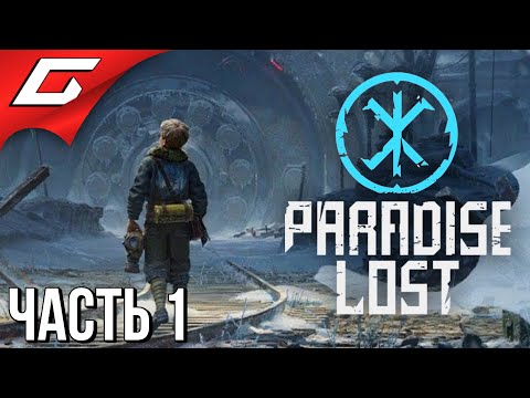 Видео: ГОРОД НАЦИСТОВ ➤ PARADISE LOST ➤ Прохождение #1