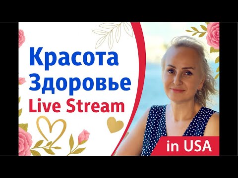 Видео: Секрет молодости: витамин С и кверцетин для поддержки NAD