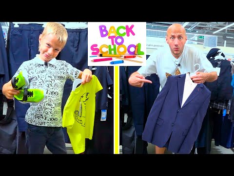 Видео: ФЁДОР vs ПАПА. ПОКУПАЕМ ШКОЛЬНУЮ ФОРМУ.      BACK to SCHOOL