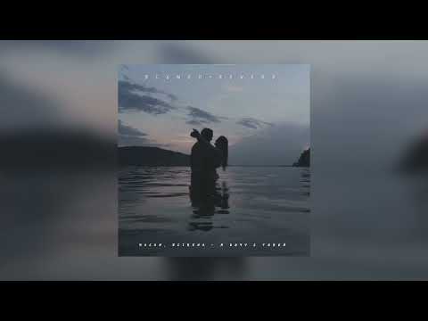 Видео: Macan, Scirena — Я хочу с тобой | slowed + reverb |